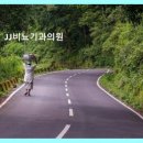 스카이비뇨의학과의원 네이버블로그