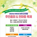 논현고잔동-5 이미지