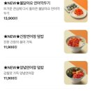 육회바른연어 - 강동구 양재대로116길 16 | 육회바른연어