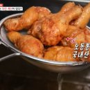치킨천국 이미지