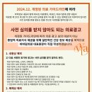 미니스톱 동두천운동장점 | 동두천피부과 통증 없는 리프팅 효과 있을까?