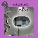 금호고등학교 | 왕십리피부관리 더유연에스테틱 슈퍼젝션 여드름 피부재생