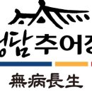 수정추어탕 이미지
