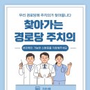 세종경로당 이미지