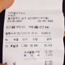 대천주유소 이미지