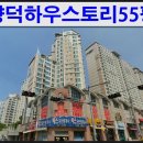 양덕동375 이미지