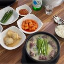 얼큰이뼈해장국 이미지