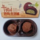 GS25 가락중대로점 | 편의점 두쫀쿠 비교 솔직 후기 (GS25, 세븐일레븐, 이마트24, CU)