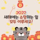 12월31일(금요일)간추린뉴스 이미지