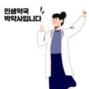 선부동성당경로식당 이미지