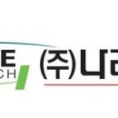 나노텍 - 창원시 의창구 소계로 12 | 나노텍