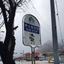 문경택시 승강장 이미지