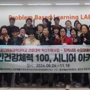 시니어아카데미 이미지