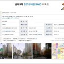 서울강서우장산힐스테이트101동 네이버블로그