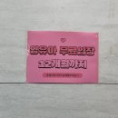 키즈다쿵&베이비테라스 이미지