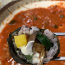 푸딩김밥 - 수원시 팔달구 효원로235번길 27 | 푸딩김밥