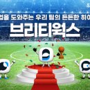 팀웍스 이미지