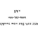 제주뜰향기 이미지
