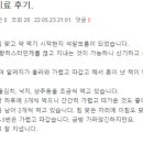 (주)여가려움