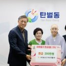 성불사 - 천안시 | 성불사