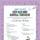 대왕별 아이누리 이미지