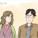 따뜻한 하루[491]■ 이별의 슬픔과 재회의 기쁨 이미지