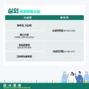 구례테니스장 네이버블로그