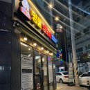 명품양꼬치 - 안성시 비룡2길 7-8 | [충북:청주] 현지인 청주 양꼬치 맛집 단골 추천 봉명동 명품 양꼬치 솔직후기