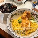 강성로 | [고양/일산] 현지인맛집 일산간짜장맛집 '대박각' 내돈내산 솔직후기