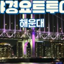 주식회사 투어여기로 이미지