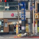 델리퀸(관양시장점) 이미지