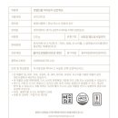 낭만오징어 이미지