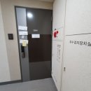 경춘보학2길30 이미지