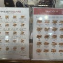 이삭토스트경대점