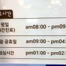 오소아과