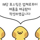 맵도리탕.갓츠킹남양주