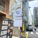 하연 | 청담 메이크업 ❛디오니❜ 하연쌤에게 1:1퍼스널메이크업 후기 (+할인까지!!)