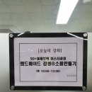 홈 패브릭 가방 만들기 이미지