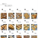 제빵기능사반 이미지