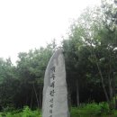 백학산 이미지