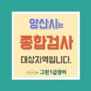 동양자동차종합정비 이미지