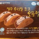 바오젠 이미지