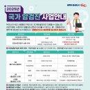 창원보건소 이미지