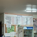 진미보리밥 이미지