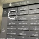 서초서울삼성내과의원 이미지