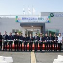 월포보건진료소 이미지