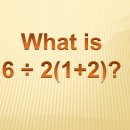 6÷2(1＋2) = ? 이미지