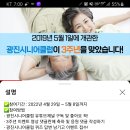 광진시니어클럽 이미지