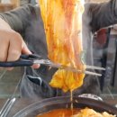 거믄질식당