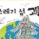 춘희공방